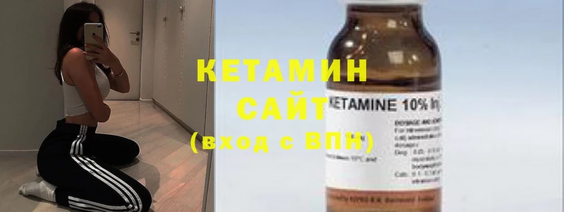 купить  сайты  hydra онион  КЕТАМИН ketamine  Бутурлиновка 